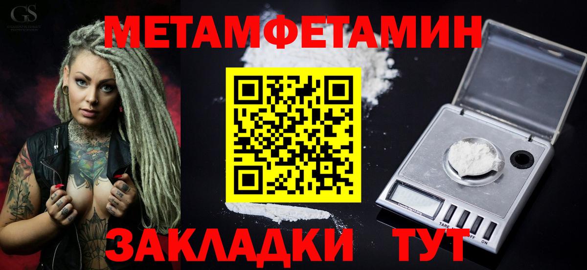 Бийск  Амфетамин  Вход с VPN  АМФЕТАМИН Розовый  АМФ 