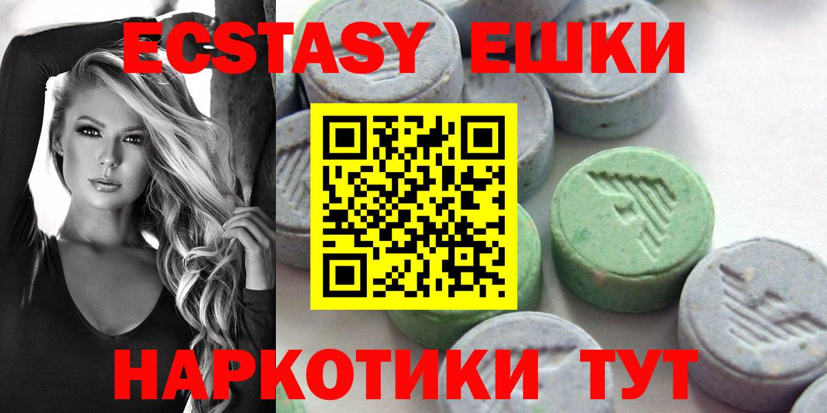 Бийск  ЭКСТАЗИ Cube  ЭКСТАЗИ бентли  Вход с VPN 