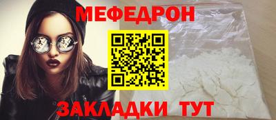 MESCALINE Шебекино