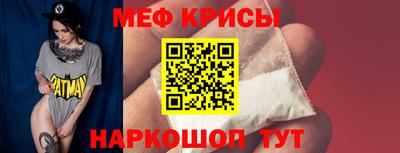 прущий лед Шелехов