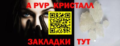 экстази Шахты