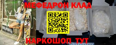 MESCALINE Шебекино