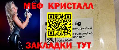 экстази Шахты