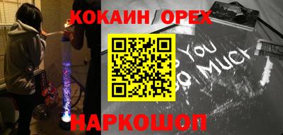 экстази Шахты