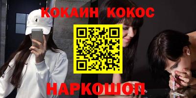MESCALINE Шебекино