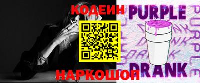 MESCALINE Шебекино