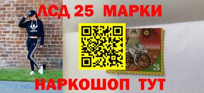 прущий лед Шелехов