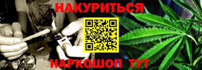 MESCALINE Шебекино
