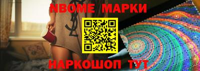 MESCALINE Шебекино
