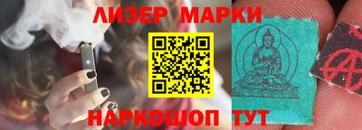 прущий лед Шелехов