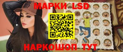 MESCALINE Шебекино