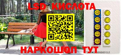 экстази Шахты