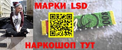 экстази Шахты
