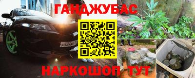 прущий лед Шелехов