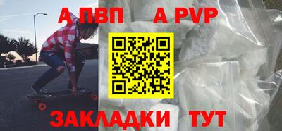 прущий лед Шелехов