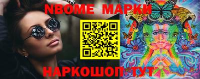 MESCALINE Шебекино