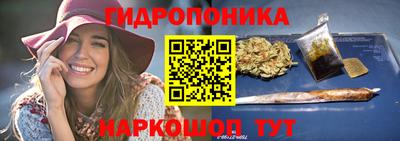прущий лед Шелехов