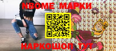 прущий лед Шелехов