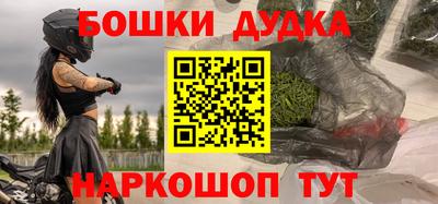 MESCALINE Шебекино