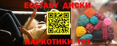 прущий лед Шелехов
