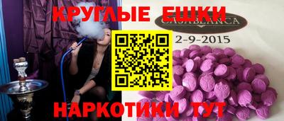 MESCALINE Шебекино