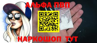 экстази Шахты