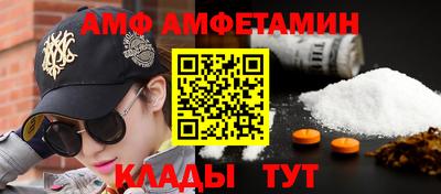 MESCALINE Шебекино