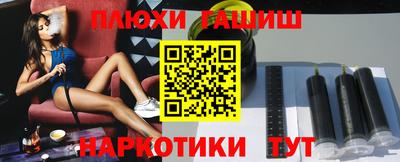прущий лед Шелехов
