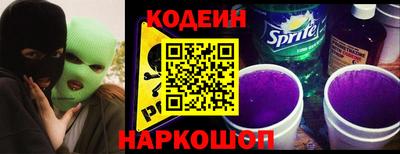 прущий лед Шелехов