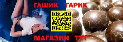 прущий лед Шелехов