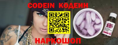 прущий лед Шелехов