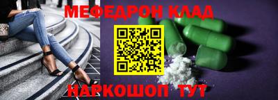 MESCALINE Шебекино