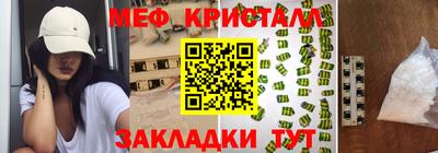 прущий лед Шелехов