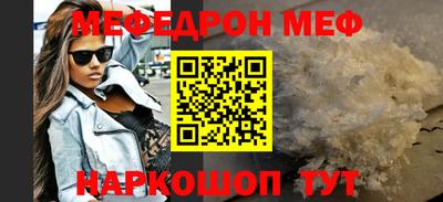 MESCALINE Шебекино