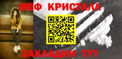 экстази Шахты