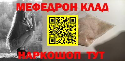 экстази Шахты