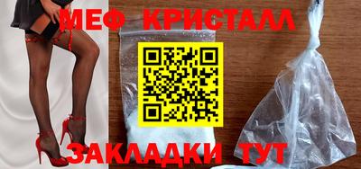MESCALINE Шебекино