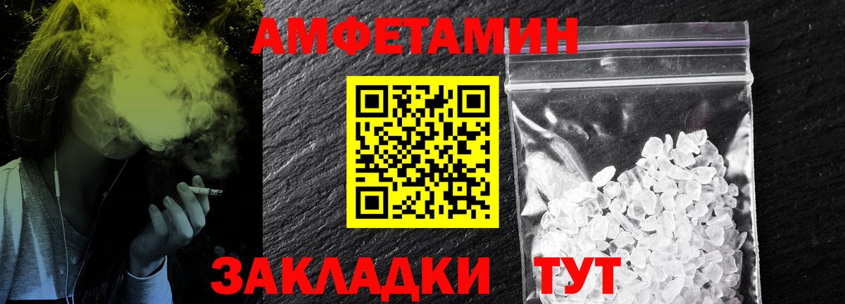 Метамфетамин винт Бийск