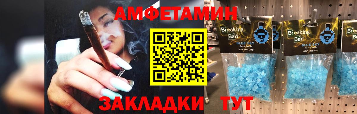 Первитин винт  Первитин винт  Вход с VPN  Бийск 
