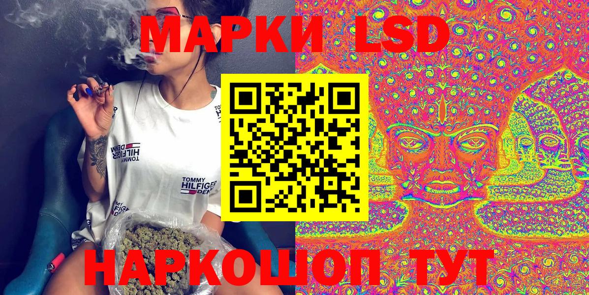 Бийск  Марки NBOMe 1,5мг  Марки NBOMe 1,5мг  Вход с VPN 