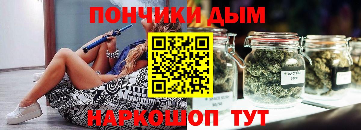 Бошки марихуана MAZAR  Вход с VPN  Шишки марихуана тримм  Бийск  Марихуана Bruce Banner  Марихуана индика 